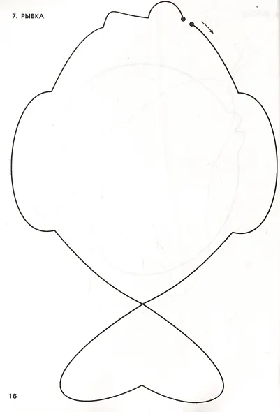 Рисование веревочкой. Практическое пособие для работы с детьми в логопедических садах. Методическое пособие для логопедов - фото 3