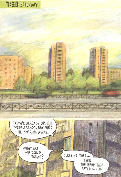 Journey through the Hermitage. Queen of the Tulips. Graphic novel - фото 5