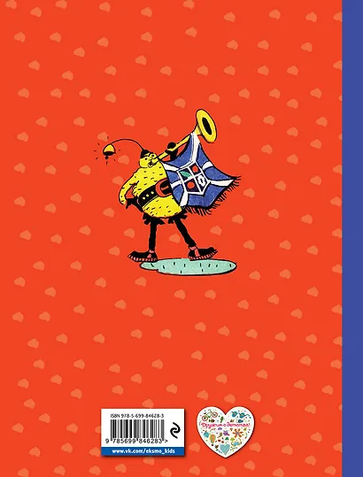 Приключения Чиполлино (ил. И. Маликовой) - фото 2