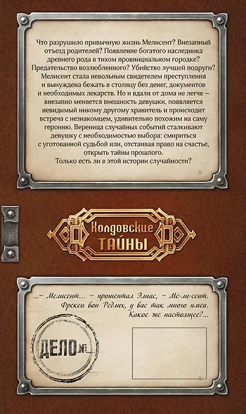 Наследники погибших династий - фото 2