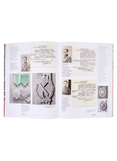 СМЕРШ. 1943-1946. Главные документы и оперативные материалы - фото 4