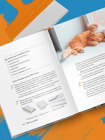 Ремонт по расчету. Как проконтролировать все этапы работ и не стать жертвой ремонтного абьюза. Для смелых женщин, которые могут все - фото 6