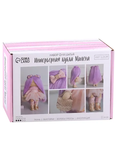 Набор для шитья. Интерьерная кукла "Милена" - фото 1