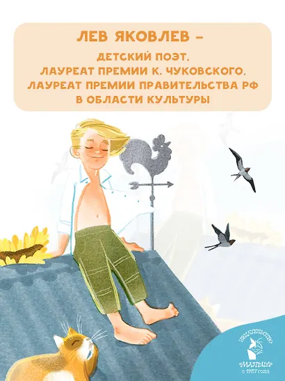 Обожалки, дразнилки, частушки, стихи - фото 5