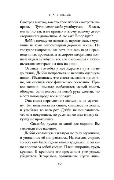 Мечтая о Флоренции - фото 10