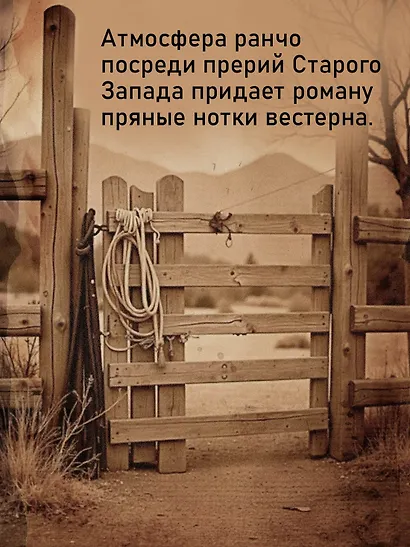 Союз рыжих - фото 6