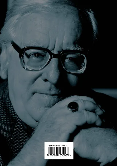 Вино из одуванчиков и другие удивительные истории. - фото 2