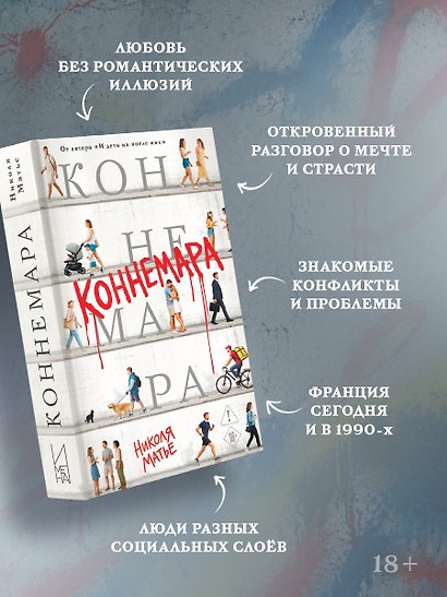 Коннемара - фото 4