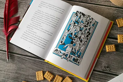 Ланселот. Мальчик с именем рыцаря - фото 5