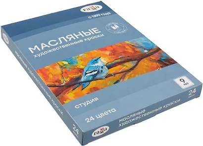 Краски масляные 24цв 09мл "Студия", карт.уп., ГАММА - фото 3