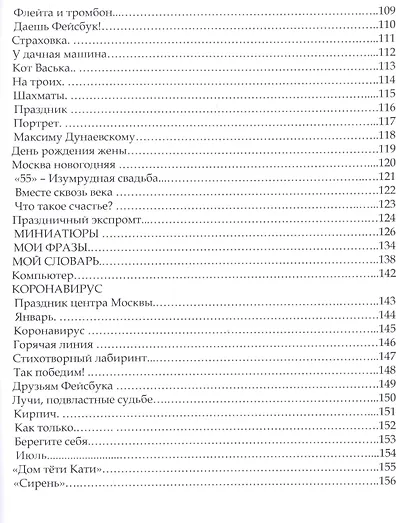Бабушкин графин - фото 4