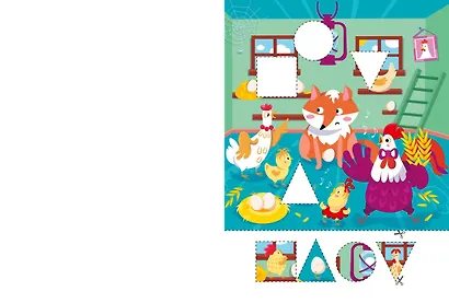 Собери картинку - фото 8