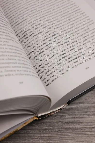 Ведьмак двадцать третьего века - фото 8