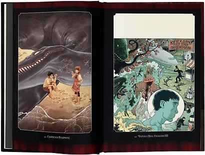 Театр теней Рэя Брэдбери - фото 6