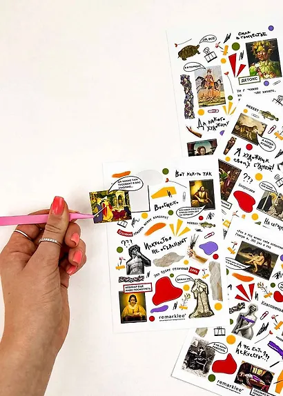 Набор стикеров Remarklee "Нескучное искусство 2", 4 листа - фото 4