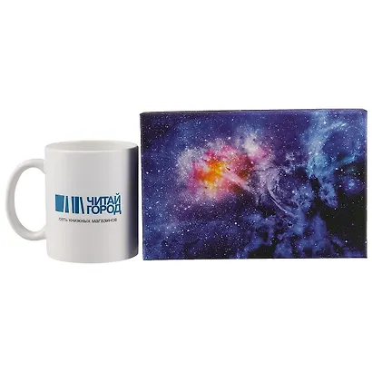 Подарочная коробка «Космос» средняя - фото 4