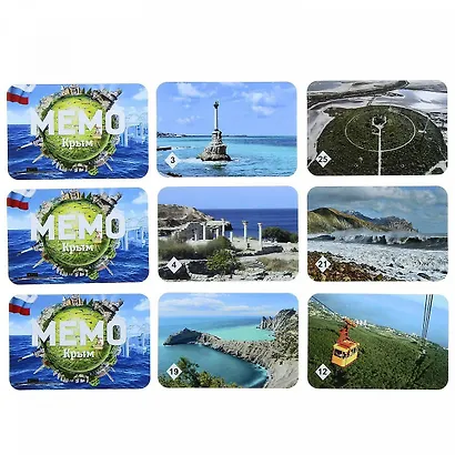 НИ Мемо Крым(50 карточек) - фото 6