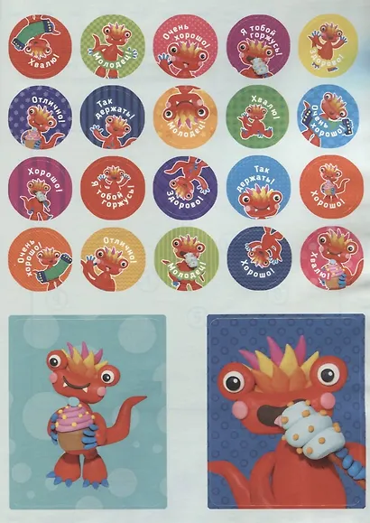 Тэнсай. Развиваем интеллект. Начальная школа 3 (с наклейками) - фото 5