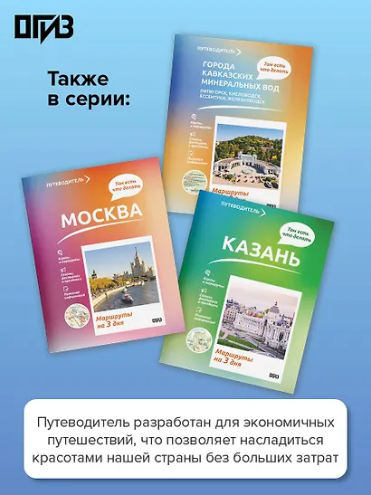 Стамбул. Что там делать. Маршруты на 3 дня - фото 6