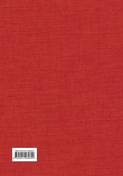 Лучшие рождественские рассказы и стихотворения = Best Christmas Stories, Carols and Poems - фото 2