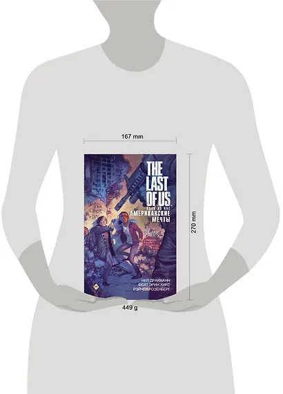 The Last of Us. Одни из нас. Американские мечты - фото 7