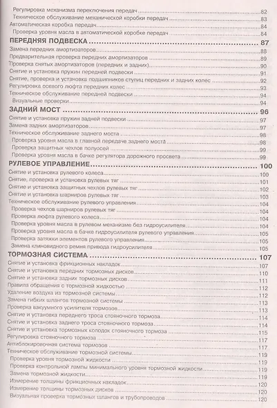 Mercedes-Benz W123. Руководство по ремонту и эксплуатации. 200D/220D/240D/300D. Дизельные двигатели. 1976-1984 - фото 4