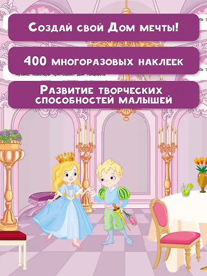 Кукольный домик - фото 4