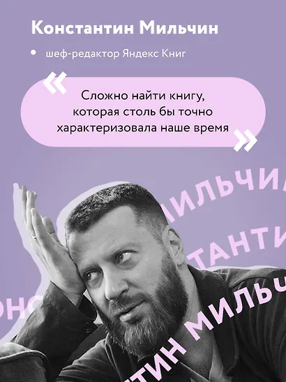 Нежно-денежно. Книга о деньгах и душевном спокойствии - фото 7