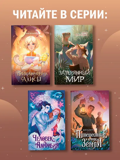 Приключения Алисы - фото 5