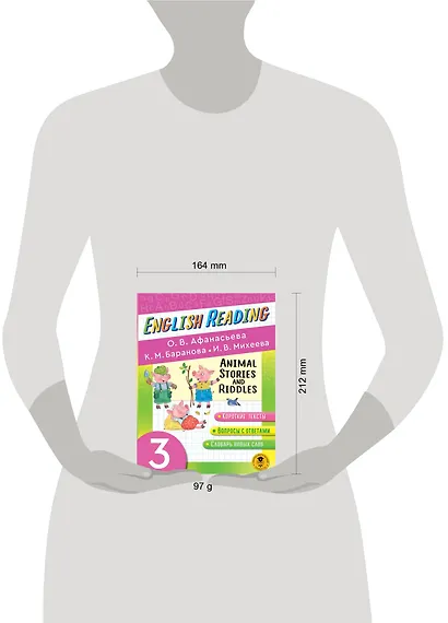 Читаем по-английски. Истории и загадки о животных. 3 класс English Reading. Animal Stories and Riddles. 3 class - фото 7