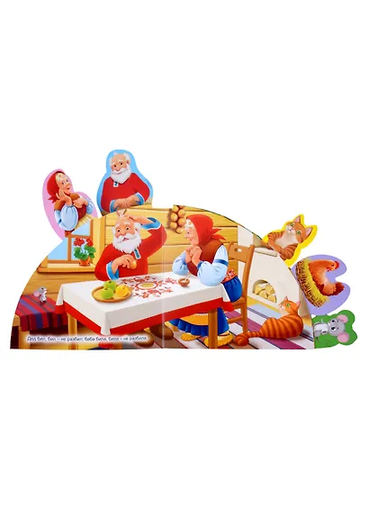 СКАЗКИ С ЗАКЛАДКАМИ. КУРОЧКА РЯБА - фото 4