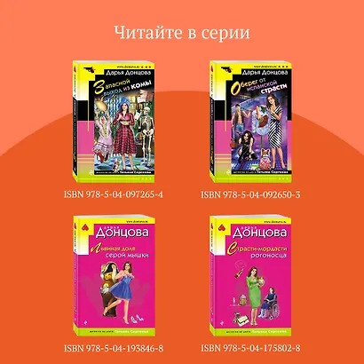 Кукушонок из семьи дровосеков - фото 8