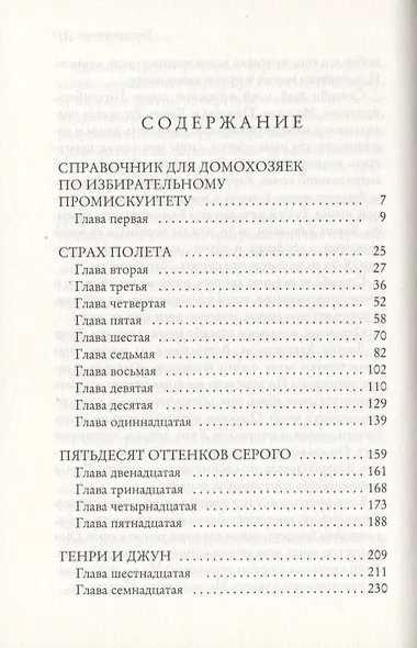 Женский клуб - фото 2