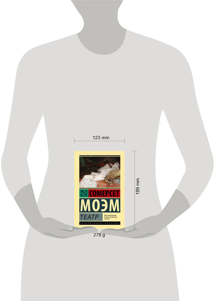 Театр - фото 5