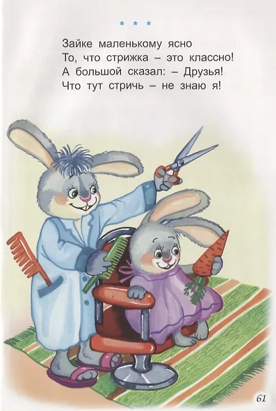 Вот находка, так находка - фото 5