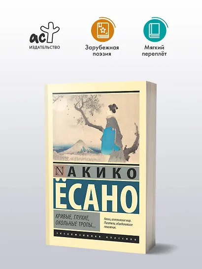 Кривые, глухие, окольные тропы… - фото 3