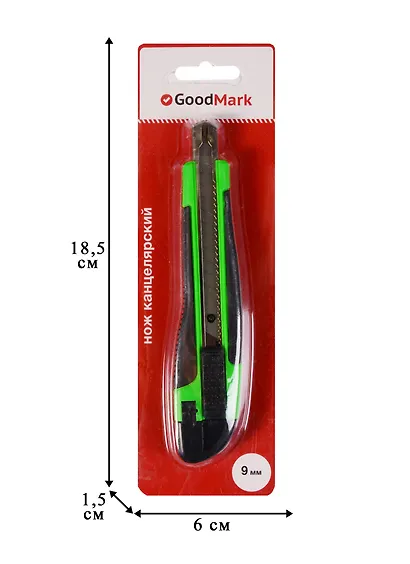Нож канцелярский 9мм "COMFORT" пласт.корп., GoodMark - фото 2