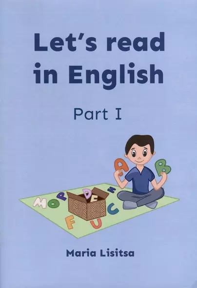 Lets  read in English. Part I - фото 1