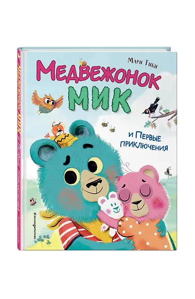 Медвежонок Мик и первые приключения (ил. Ф.Э. Ламбера) - фото 3
