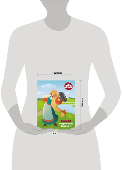 Три богатыря. Записки решительной девчонки. Настасья - фото 4