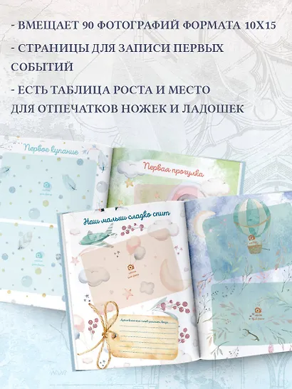 Наш малыш - фото 4