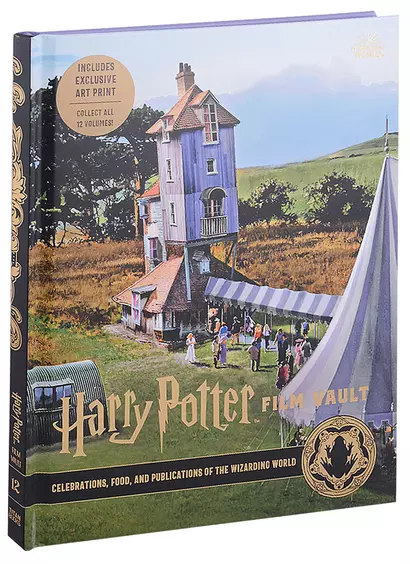 Harry Potter. The Film Vault. Volume 12. Celebrations, Food and Publications of the Wizarding World - фото 1