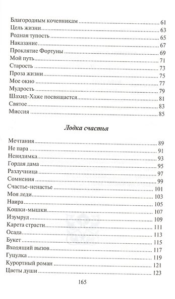 Немного о своем… - фото 3