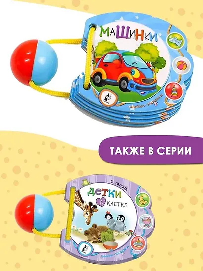 Машинки - фото 6