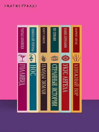 Пятая Салли - фото 10