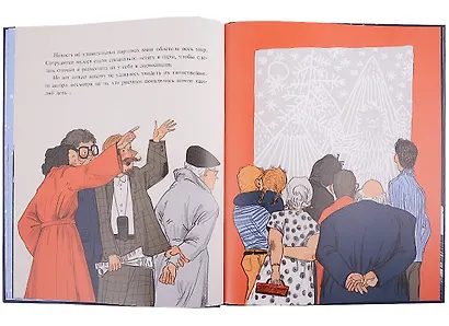 Маленький Йети с розовыми пятками - фото 5