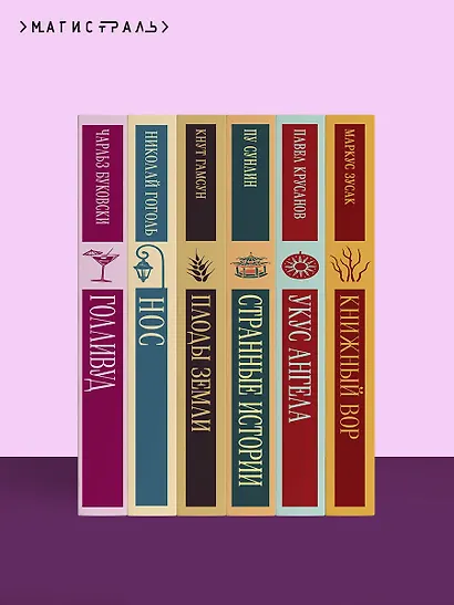 Кармилла - фото 10