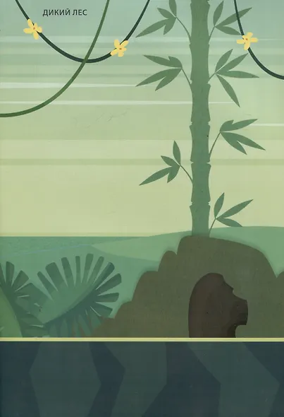 В зоопарке. Фотонаклейки - фото 3