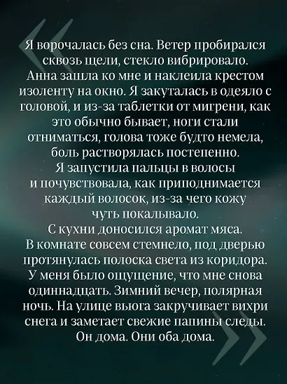 Плавучие гнезда - фото 7