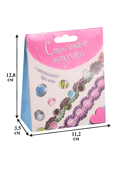 Изготовление браслетов в технике макраме с бусинами - фото 2